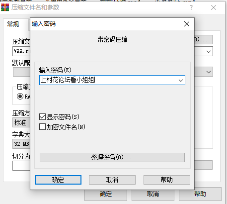 02.12补链自行打包极品主播芒果里外都是黄 微信福利 【101V1.7G】【百度云】