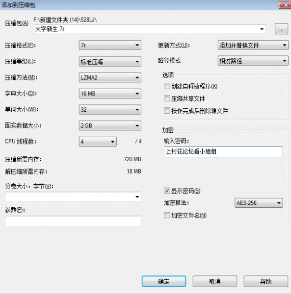 某大学新生疯狂向男友试爱【1V565M】【百度云】