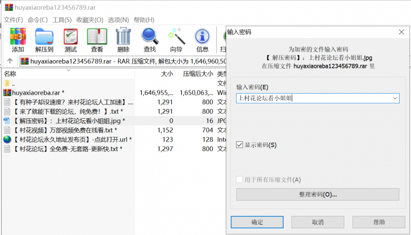 自行打包【很漂亮的姐妹花】无水印源码录制收费啪啪秀  【百度云 4V | 1.53GB|】