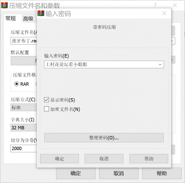 【自行打包】蓝光6M自录可爱型主播虎牙布丁舞蹈视频【5V+3.98g】【百度云】