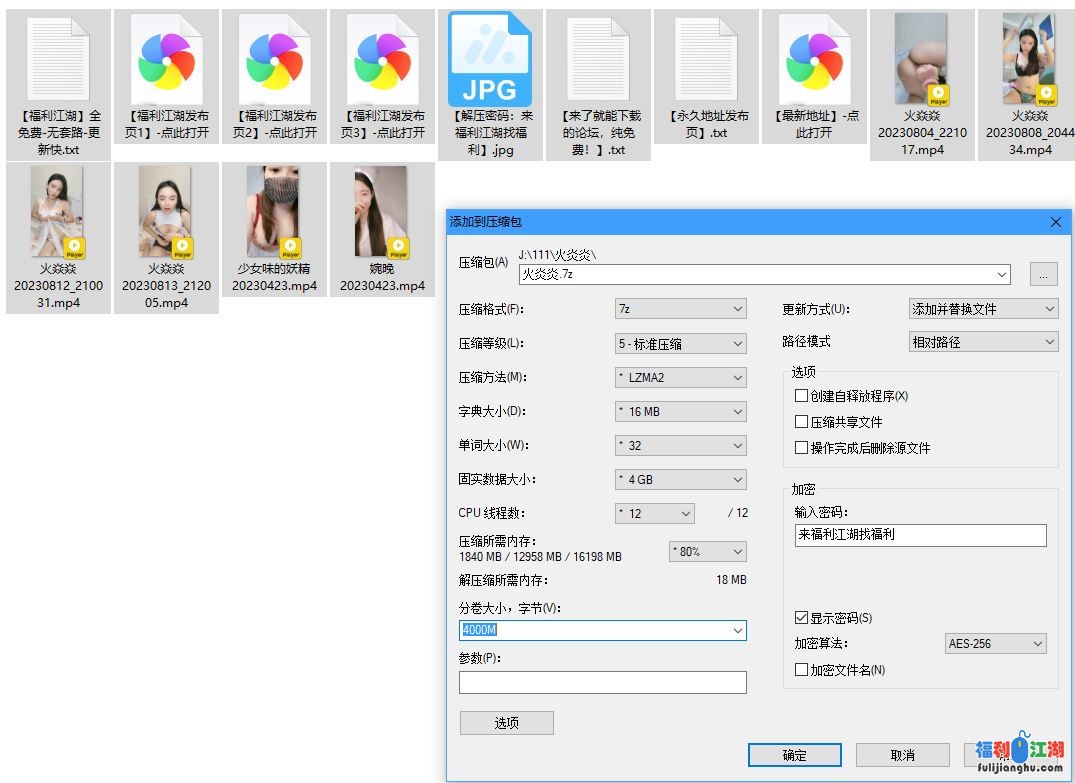 内容图片