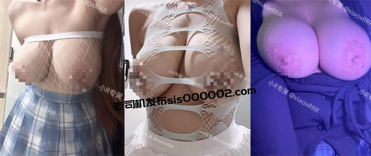 推特03年G奶女大生吊钟巨乳福利姬【小R】520专属群视图流出，揉奶甩奶、裸舞、贴屏特写自慰粉嫩骚穴 4630M