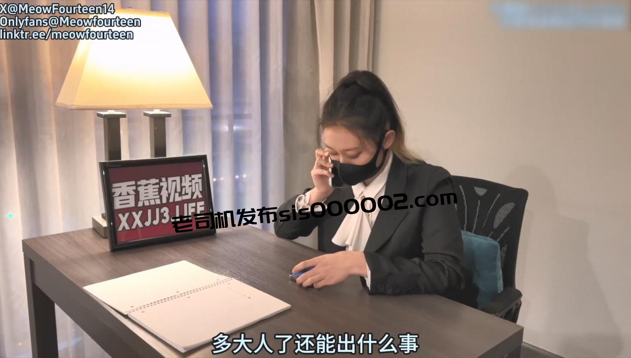 出差人妻给同事爆操3p 被老公打电话查岗 性感尤物『喵十四』感受两个大鸡吧前后同时抽送 想叫又怕被老公听出来