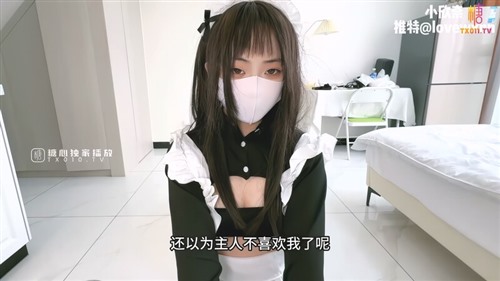 68386-白虎美穴小萝莉『小欣奈』主人爸爸的好色小女仆人小奶大一线天馒头穴肉鲍轻轻一操就哼哼唧唧的