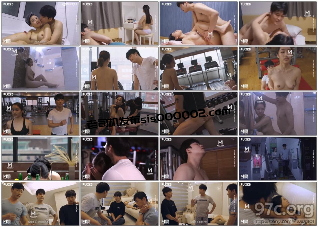 [HD/1.8G] 2023-10-08 MFK-0024妻子和我的朋友们