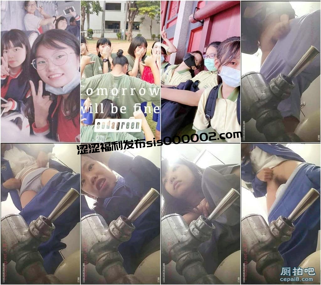 全景厕拍几个穿校服的学生妹❤️闻自己内裤疑似抠逼[附带生活照]【580M】