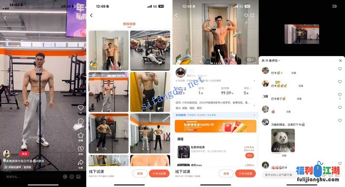 【热点事件】60岁红大爷男扮女装约N人不乏高质量猛男(2)[某房原版]【35.31G】
