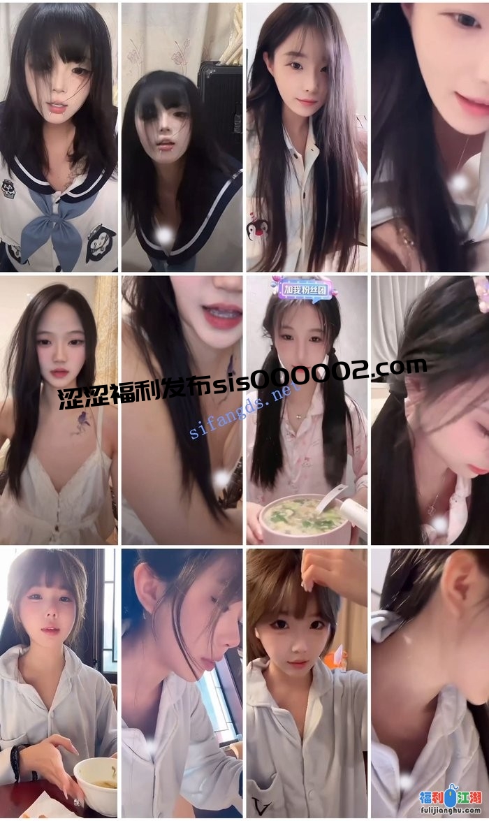 ⭐抖音闪现: 颜值主播各显神通 擦边 最新封神一期 超多美女[某房原版]857v【4.8G】