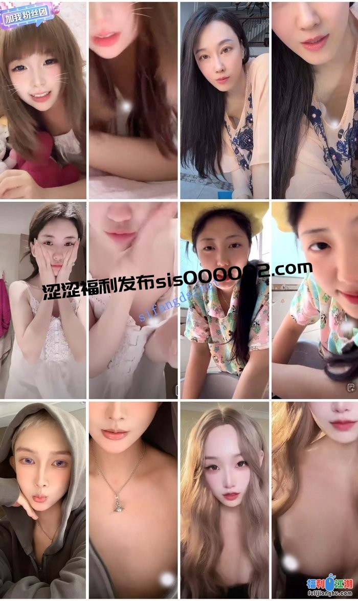 ⭐抖音闪现: 颜值主播各显神通 擦边 最新封神一期 超多美女[某房原版]857v【4.8G】