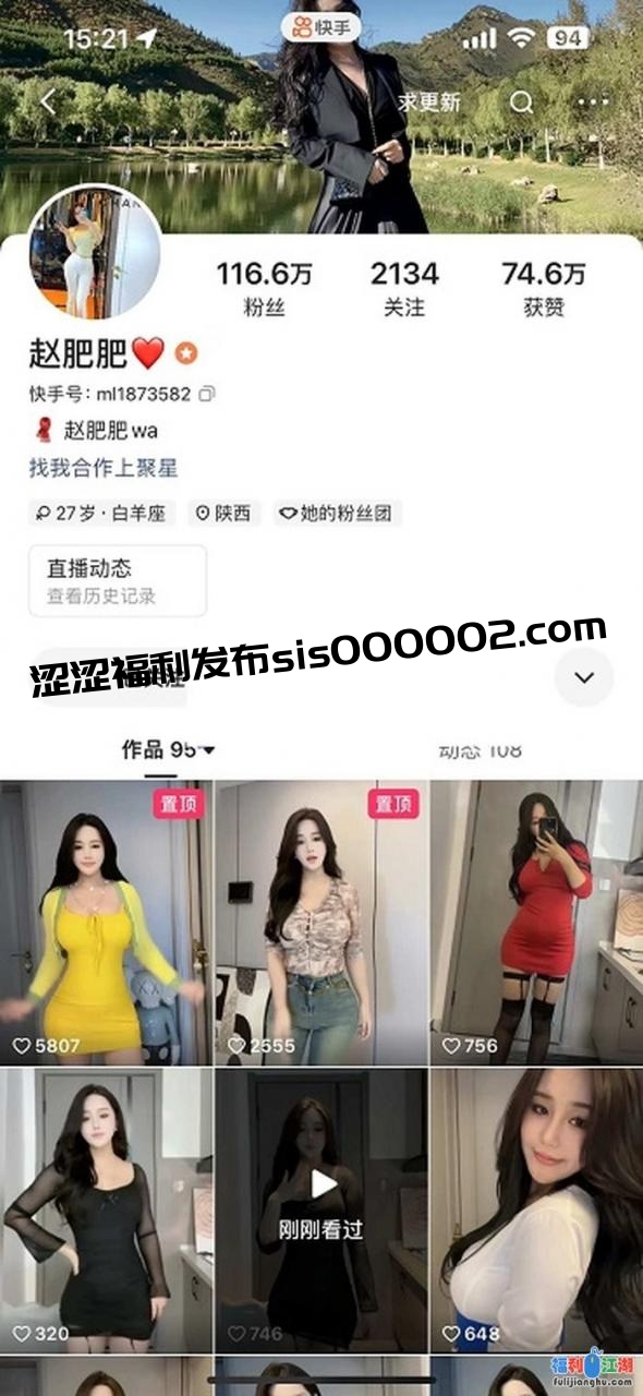 ✅快手 赵肥肥2 100万粉 蜜桃臀舞蹈主播 大尺度骚舞反差 10V [某房原版]【93.5M】