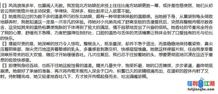 ❤️外站大神-（午夜撩人）-会所口交口爆打飞机足交等6-8V [某房原版]【1G】