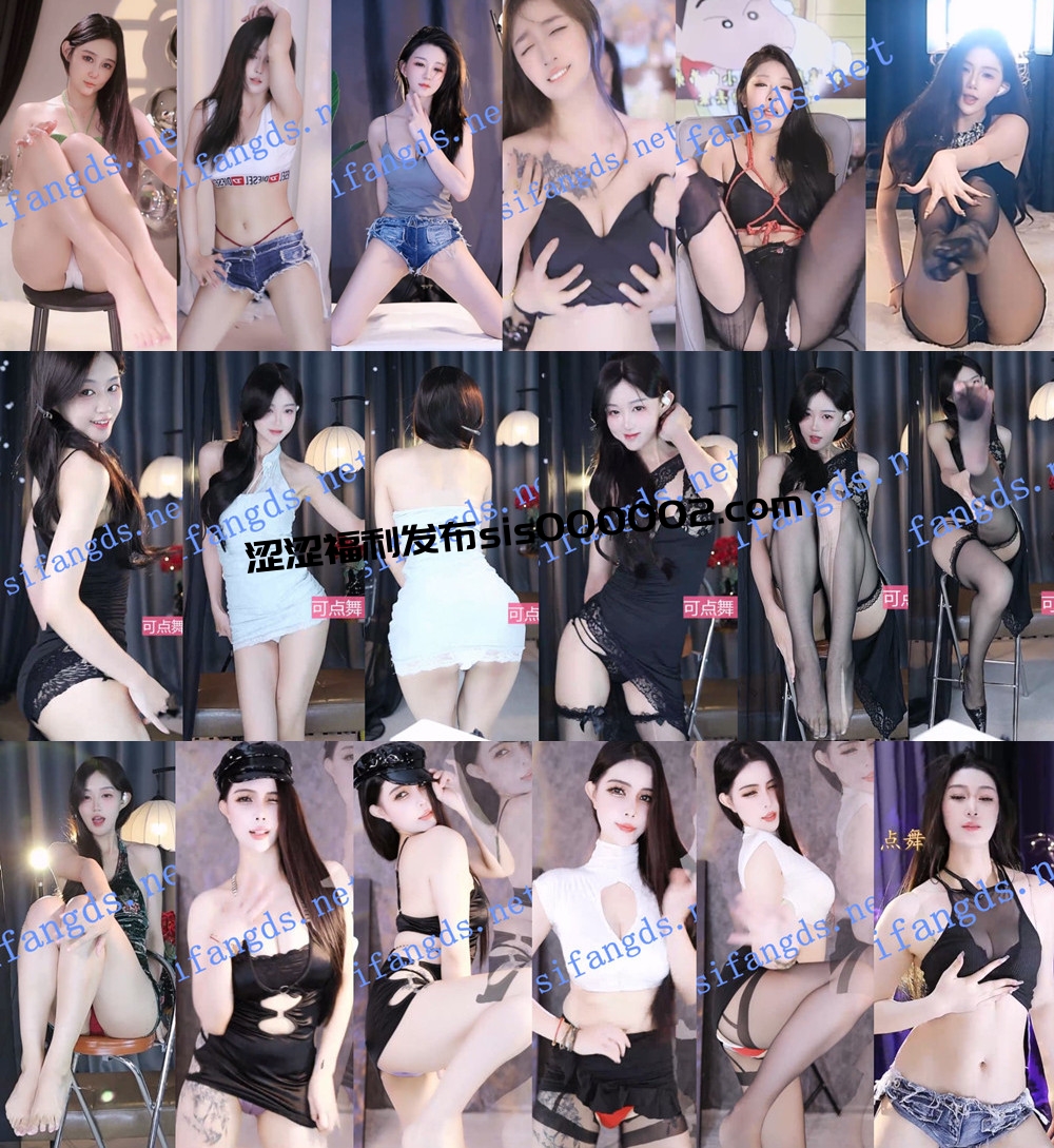 CC丨💖XXXX 多位主播直播走光 露内 整活 擦边 骚舞合集 82V 6.1G